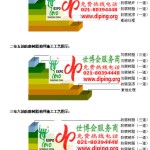 利津环氧玻璃钢地坪，防腐蚀地坪，防腐蚀自流平地坪-缩略图2