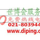 利津聚脲地坪,防腐蚀地坪-缩略图2