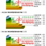 利津乙烯基防腐蚀地坪,乙烯基酯地坪,乙烯基酯防腐蚀地坪,乙烯基重防腐蚀地坪,乙烯基重防腐地坪,乙烯基重防腐自流平地坪-缩略图2